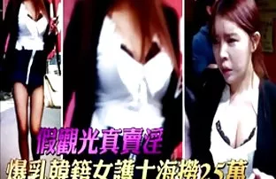 XXX Thay vì Ủi đồ mzhm cho các bà nội Trợ trẻ